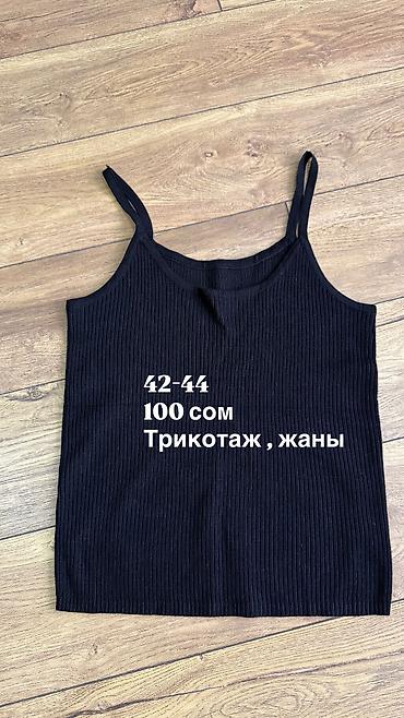 Кофты, свитеры: Кофта, S — 5