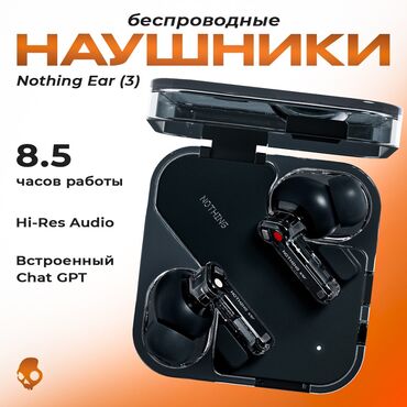 nothing ear 2 бишкек: Вакуумдук, Nothing, Жаңы, Электр зымсыз (Bluetooth), Классикалык