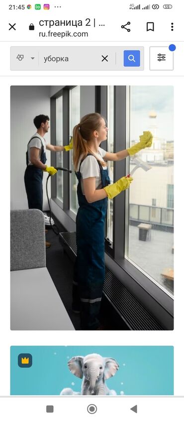 Π£Π±ΠΎΡΠΊΠ° ΠΏΠΎΠΌΠ΅ΡΠ΅Π½ΠΈΠΉ: Π£Π±ΠΎΡΠΊΠ° ΠΏΠΎΠΌΠ΅ΡΠ΅Π½ΠΈΠΉ, | Π£Π±ΠΎΡΠΊΠ° ΠΏΠΎΡΠ»Π΅ ΡΠ΅ΠΌΠΎΠ½ΡΠ°, Π£Π±ΠΎΡΠΊΠ° ΡΠ°Π· Π² Π½Π΅Π΄Π΅Π»Ρ, ΠΠΎΠΉΠΊΠ° ΠΎΠΊΠΎΠ½, | ΠΡΠΈΡΡ, ΠΠ²Π°ΡΡΠΈΡΡ, ΠΠΎΠΌΠ° at lalafo.kg β 21 Π£Π±ΠΎΡΠΊΠ° ΠΏΠΎΠΌΠ΅ΡΠ΅Π½ΠΈΠΉ: Π£Π±ΠΎΡΠΊΠ° ΠΏΠΎΠΌΠ΅ΡΠ΅Π½ΠΈΠΉ, | Π£Π±ΠΎΡΠΊΠ° ΠΏΠΎΡΠ»Π΅ ΡΠ΅ΠΌΠΎΠ½ΡΠ°, Π£Π±ΠΎΡΠΊΠ° ΡΠ°Π· Π² Π½Π΅Π΄Π΅Π»Ρ, ΠΠΎΠΉΠΊΠ° ΠΎΠΊΠΎΠ½, | ΠΡΠΈΡΡ, ΠΠ²Π°ΡΡΠΈΡΡ, ΠΠΎΠΌΠ° β 21