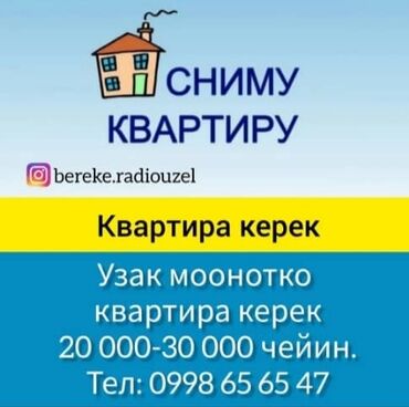 васток 5 квартиры: 2 комнаты, Собственник, Без подселения