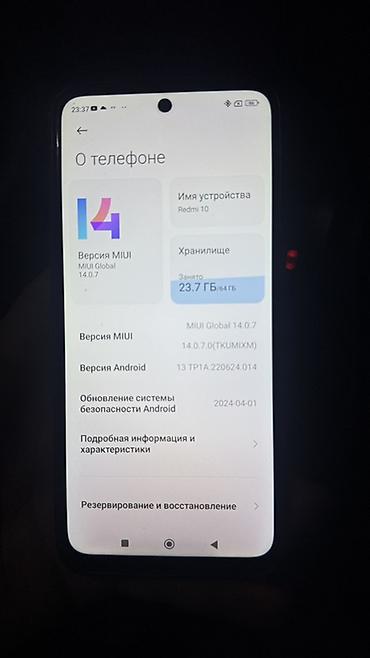 Redmi, Redmi 10, Б/у, 64 ГБ, цвет - Белый, 2 SIM