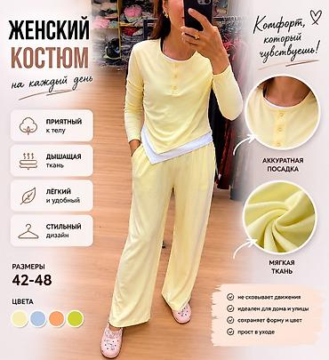 leopard 7: Брючный костюм, Пиджак, Рубашка, Футболка, Корея, Лен, Лето — 2