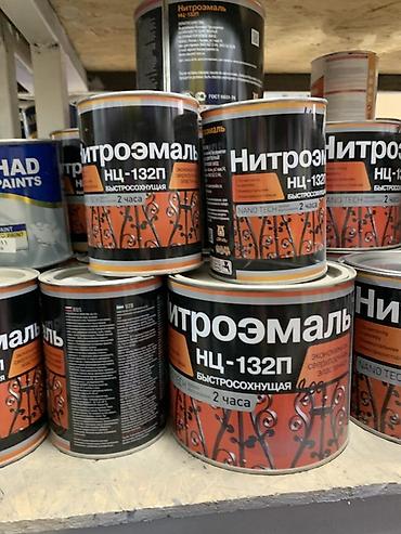 Нитроэмаль: Нитроэмаль НЦ-132П, быстросохнущая. Назначение: - — 1