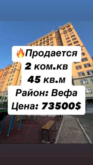 Продажа квартир: 2 комнаты, 44 м², Элитка, 8 этаж, Дизайнерский ремонт