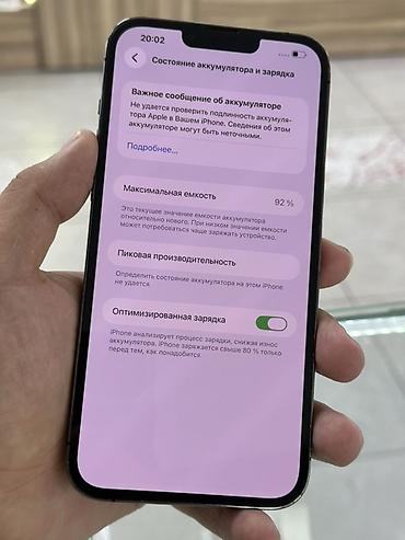 redmi note 13c: IPhone 13 Pro Max, Б/у, 256 ГБ, Графит, 92 % — 6
