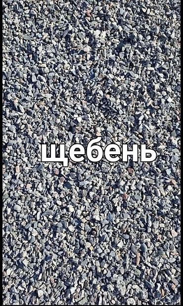 грохус удобрение отзывы: Щебень Щебень Щебень Щебень Щебень Щебень Щебень Щебень Щебень Щебень — 1
