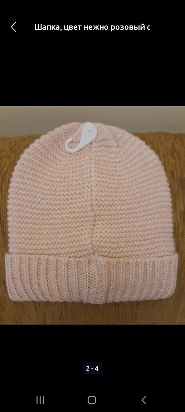 отдам даром котенка бишкек: Обмен Шапка, цвет нежно розовый с блёстками, внутри флисовая полоска