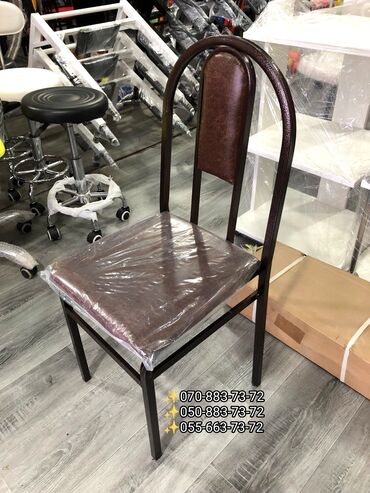 kafe üçün stol stul: Yeni, Metal, Rayonlara çatdırılma