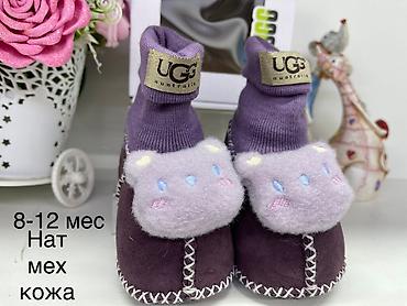 nike tech: Пинетки кожа мех натуральный . 8-12 месяцев. В подарочной — 4