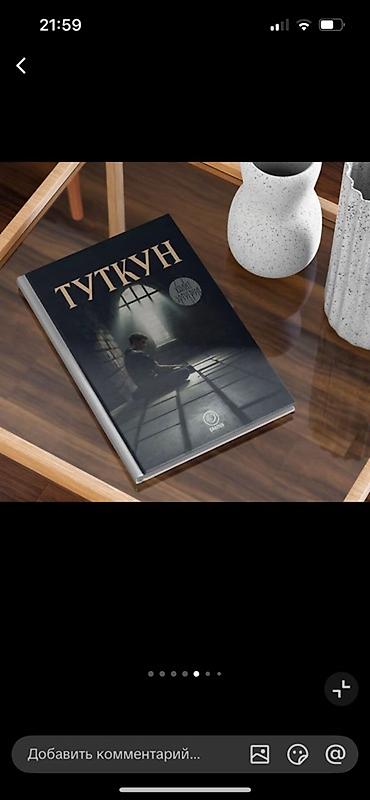 Коран и исламская литература: Книги и тематические book-boxes от z1reks_book_ - Подборки “book at lalafo.kg — 5 Коран и исламская литература: Книги и тематические book-boxes от z1reks_book_ - Подборки “book — 5