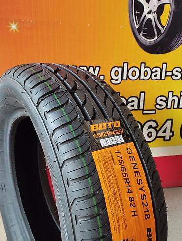 Шины: Новые летние шины 175/65 R14 Вы всегда можете узнать про интересующий — 6