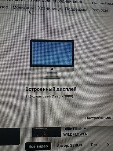 aser swift: Компьютер, ядер - 4, ОЗУ 4 ГБ, Для работы, учебы, Б/у, Intel Core i5, Встроенная видеокарта, SSD — 4