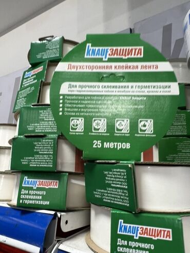 кабель питание: Двухсторонняя клейкая лента Knauf Защита предназначена для прочного