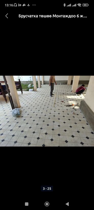 Монтажники: Шыбак, брусчатка, краска, текстура, кафель, фасадный, курулуштун — 7