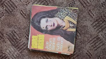 Vinil ploče: Lot singl gramofonskih ploča (7”/45 rpm) domaće produkcije - Ana — 1