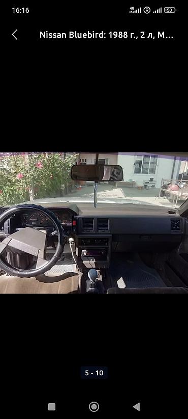 стартер ниссан блюберд: Nissan Bluebird: 1988 г., 2 л, Механика, Бензин, Хэтчбэк — 9