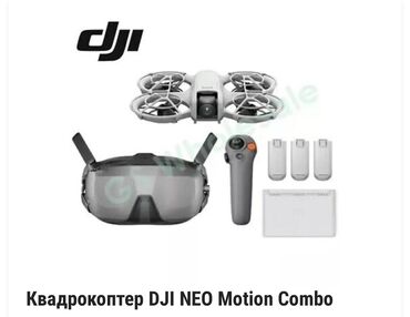 очки виртуальной реальности бишкек цена: Куплю квадрокоптер DJI NEO Motion Combo с FPV очками