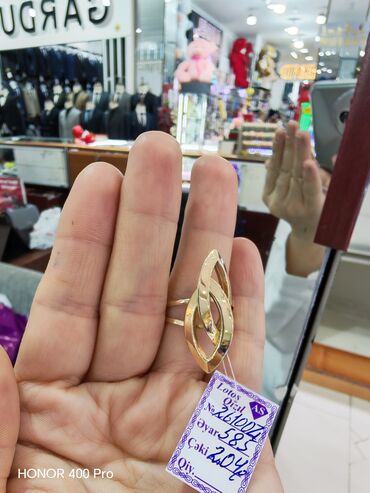 Üzüklər: Toy, Üzük, Sarı qızıl, 585 Əyar, Qaşsız — 2