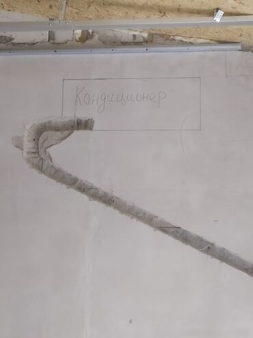 Установка кондиционеров: *Продажа кондиционера *Установка кондиционера *Ремонт кондиционера — 11