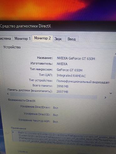 samsung 12 s: İşlənmiş Samsung, 18 ", Intel Core i7, 1 TB — 4
