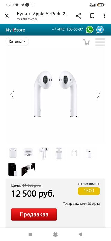 оптом кара суу: Продаются оригинальные наушники 
Airpods 2