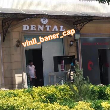 Mağaza qapıları: Mağaza qapıları Şüşə — 25