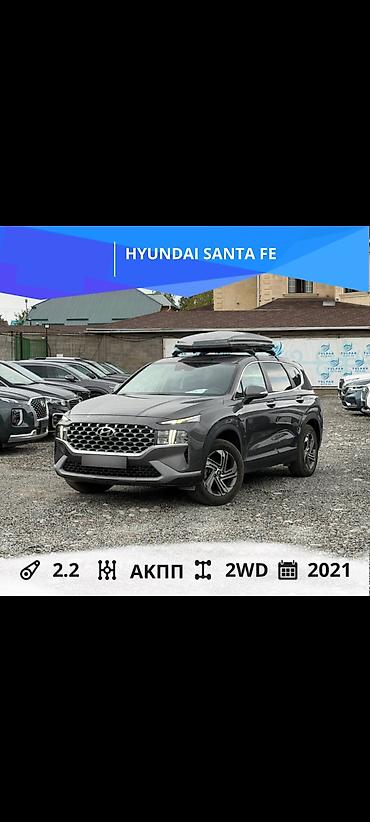 Hyundai Santa Fe: 2021 г., 2.2 л, Автомат, Дизель, Кроссовер lalafo.kg да Hyundai Santa Fe: 2021 г., 2.2 л, Автомат, Дизель, Кроссовер