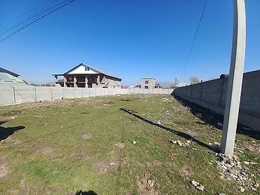 Жер тилкелерин сатуу: 8 соток, Курулуш, Кызыл китеп — 6
