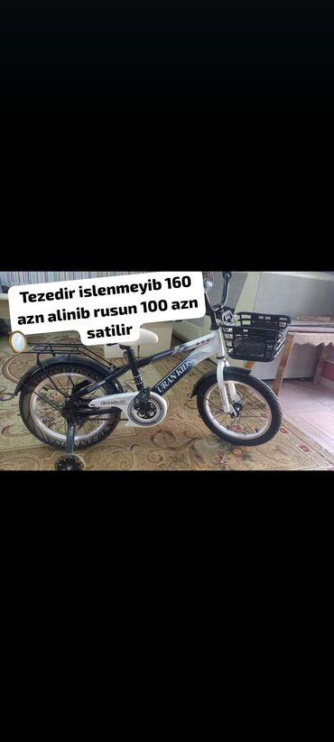 Uşaq velosipedləri: Uşaq velosipedləri