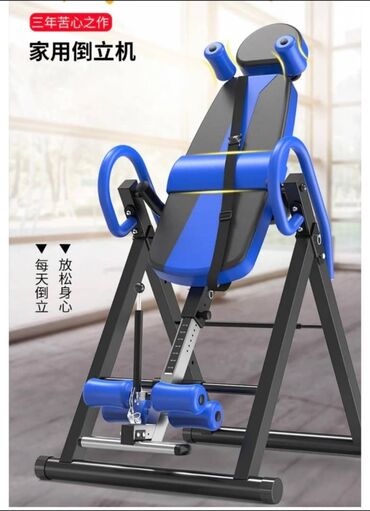 спортивные тренажеры бишкек: Тренажер для спины Вытяжка позвоночника грыжи Инверсионный стол До