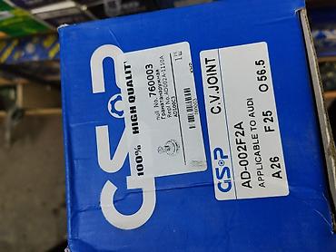Гранаты: ШРУС (C.V. Joint) GSP AD-002F2A - Производитель: GSP - Обозначение на — 1