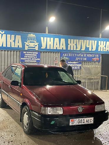 Volkswagen: Volkswagen Passat: 1993 г., 1.8 л, Ручные, Седан — 2