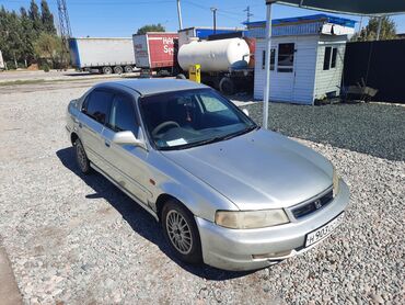 Honda: Honda Domani: 1997 г., 1.5 л, Вариатор, Газ, Седан