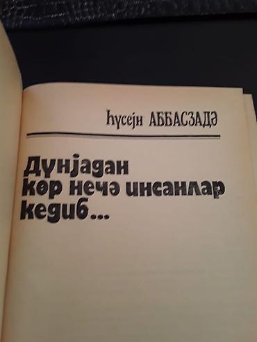 papaqlı tolstovkalar: Kitablar. 1 книга -2 маната. Чтобы посмотреть все мои — 6