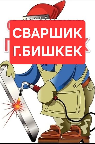 сантехник шопоков: Ремонт сантехники Больше 6 лет опыта — 1