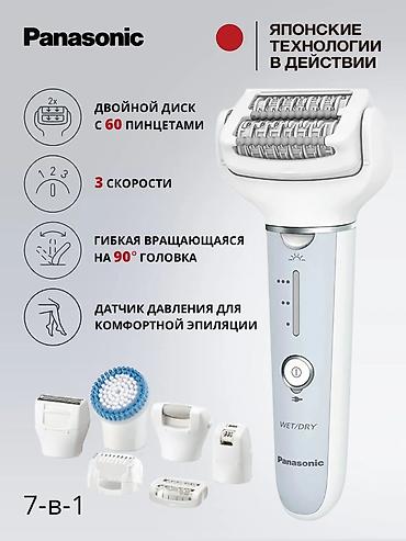 shaving machine: Эпилятор Panasonic, Электроэпилятор, Триммер,Влажная эпиляция — 1