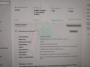 Masaüstü kompüterlər və komponentlər: Core i7 3770-16 gb ram, Gtx 960 4 gb Evga, 120 gb ssd+500 gb hdd. Tek — 2