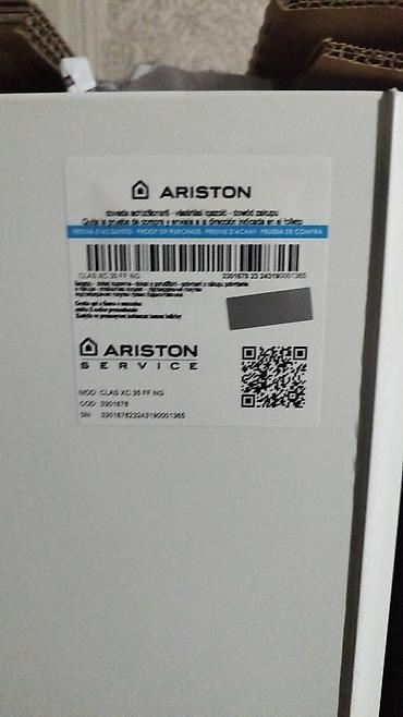 Отопление и нагреватели: Новый Комби Ariston 35 кВт — 2