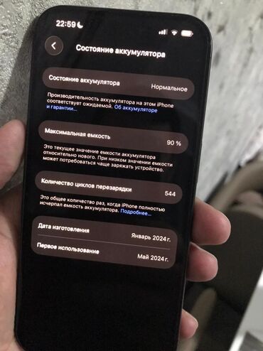 Apple iPhone: IPhone 15 Pro, 128 GB, Black Titanium, Face ID, Sənədlərlə — 4