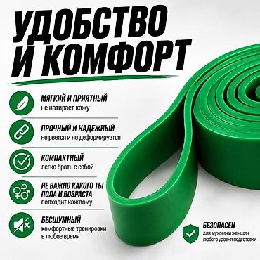 спортивные гири: 💪 КРАСИВОЕ И ПОДТЯНУТОЕ ТЕЛО НАЧИНАЕТСЯ С ТЕБЯ! 🔥 Резиновый жгут — 2