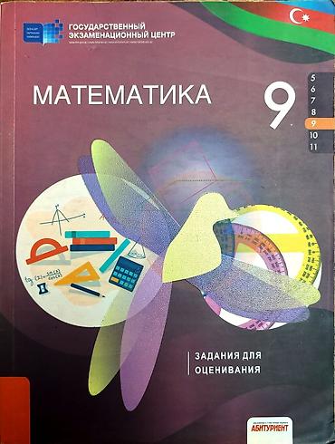 Спорт и хобби: Математика 8,9 класс ТГДК Русский язык 8,9 класс ТГДК Русский язый 8 — 2