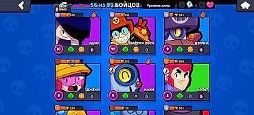 Другие игры и приставки: ⬇️читать описание ⬇️ !передача после оплаты! - Путь к славе: 13 907 — 3