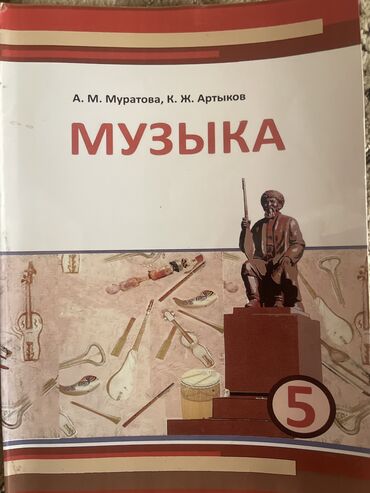 эспандер купить бишкек: В хорошем состоянии б/у Бишкек