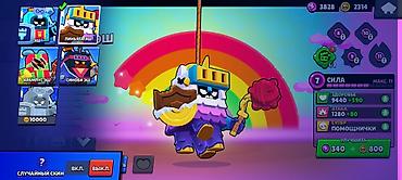 Другие игры и приставки: Аккаунт Brawl Stars - Уровень профиля: 31 - Кубков: 45 679 - Сезонный — 17