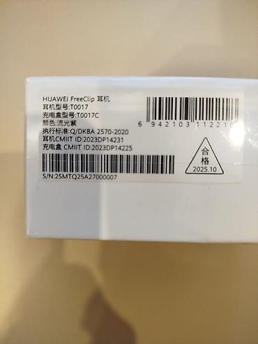 ace pro: HUAWEI FreeClip — открытые TWS‑наушники клипсового типа. Наушники — 3