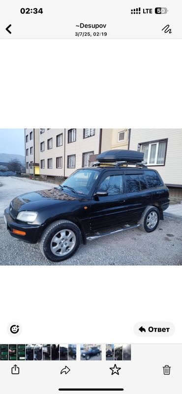 Toyota: Toyota RAV4: 1996 г., 2 л, Автомат, Бензин, Кроссовер