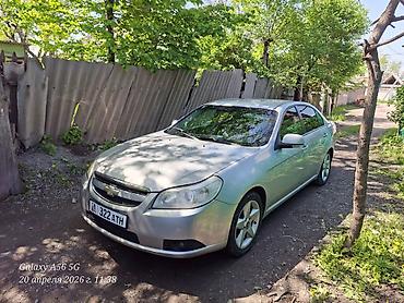 mpv мпв: Chevrolet Epica: 2010 г., 2.5 л, Автомат, Газ, Седан — 2