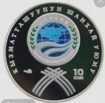 архар: Куплю для себя за разумные деньги по 1 серебрянной монете Нацбанка — 3