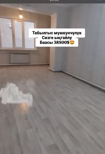 продается квартира искендер: 1 комната, 33 м², Индивидуалка, 2 этаж, Косметический ремонт