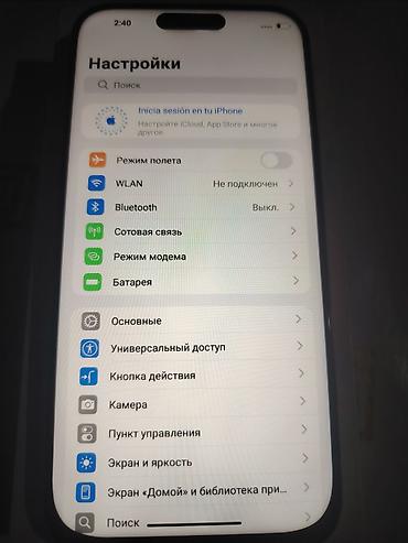 ender s: IPhone 16 Pro Max, Б/у, 1 ТБ, Серебристый, Коробка — 4